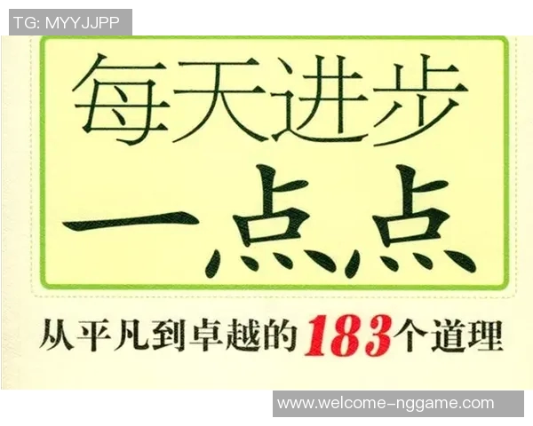 钟诚的成长之路与人生哲学探索：从平凡到卓越的心路历程